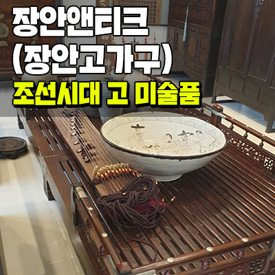 장안