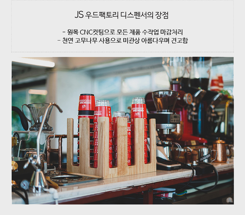 제이에스이엔씨