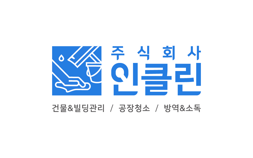 인클린