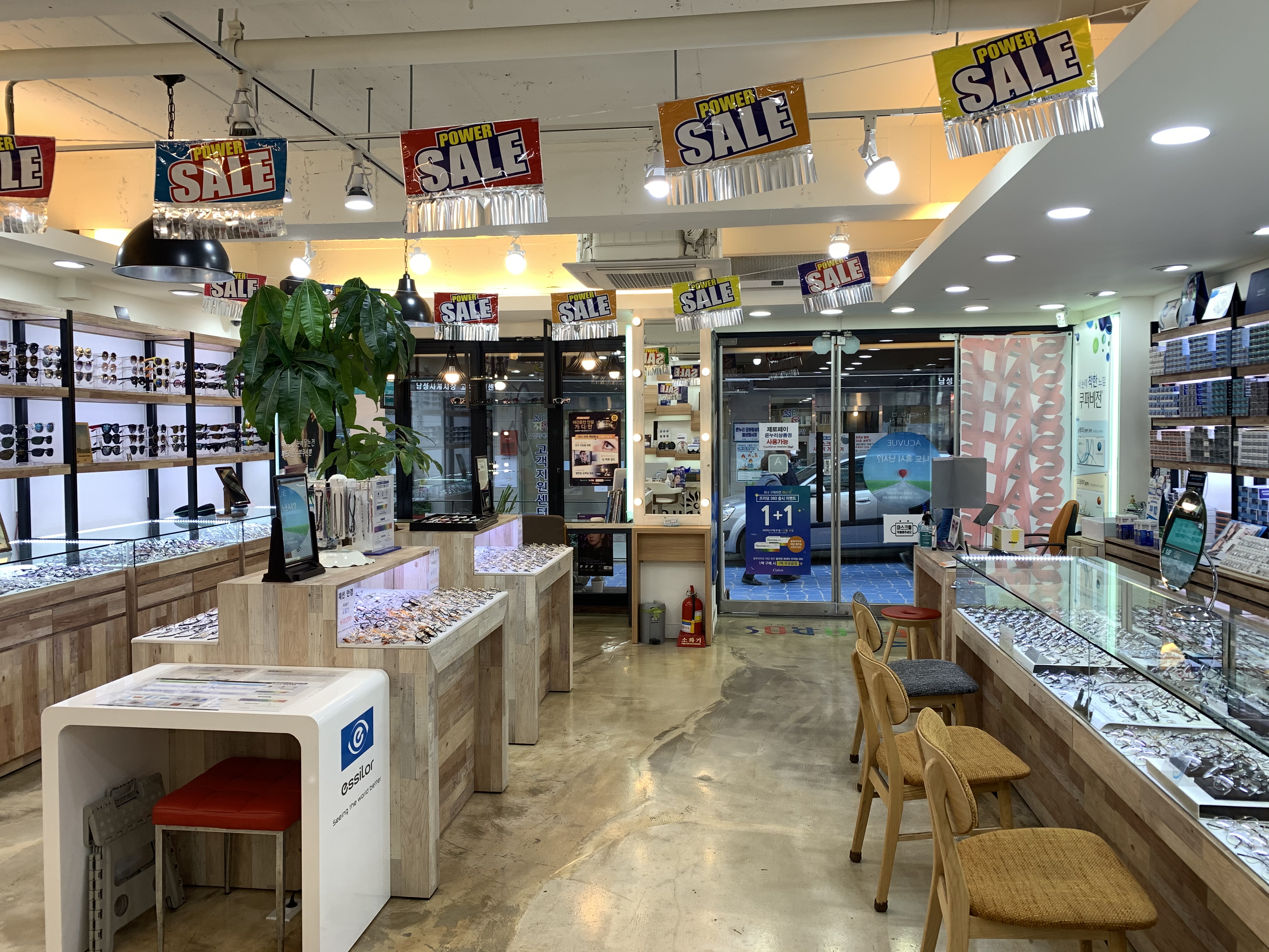 파로스안경 대표 이미지