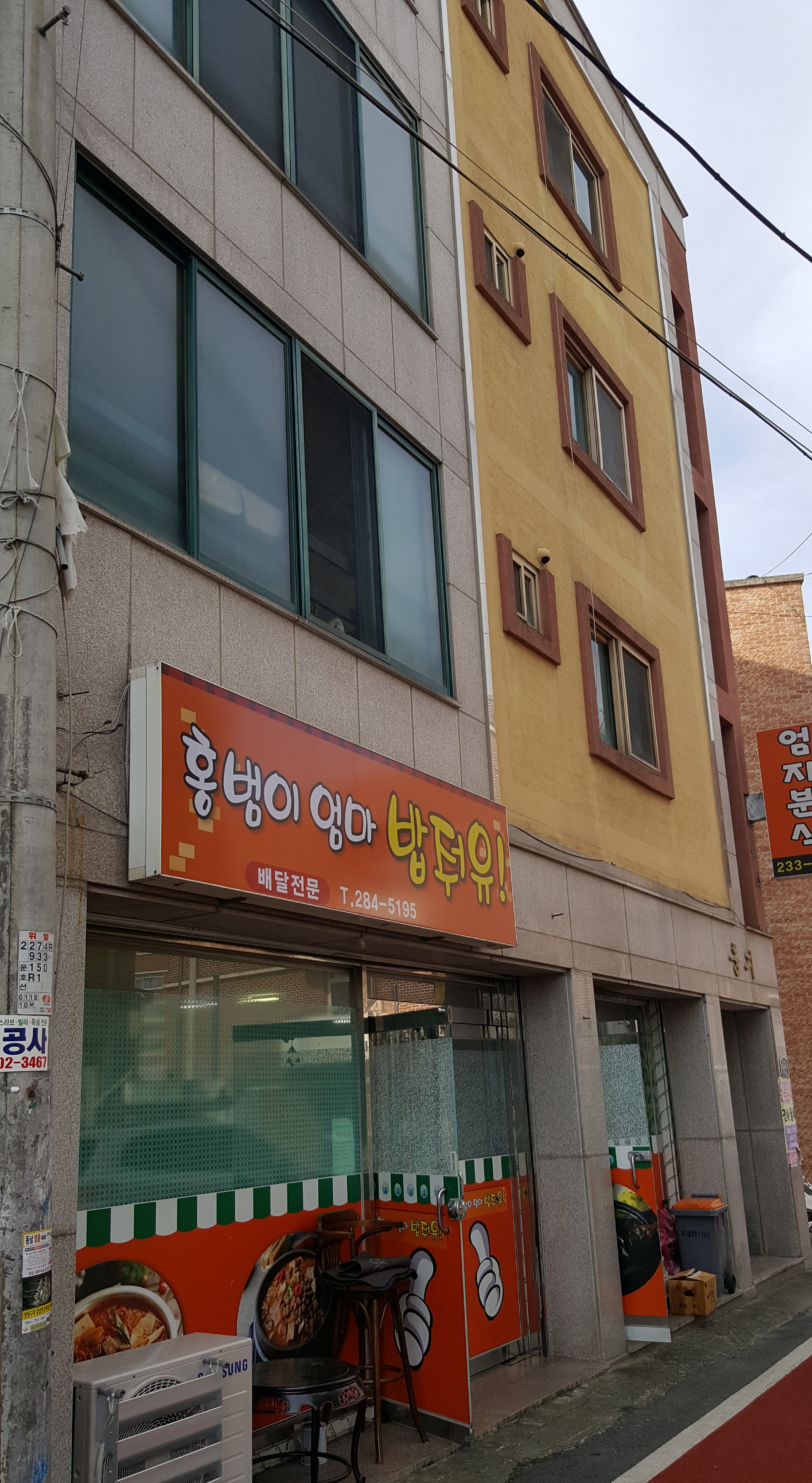 홍범이엄마밥줘유