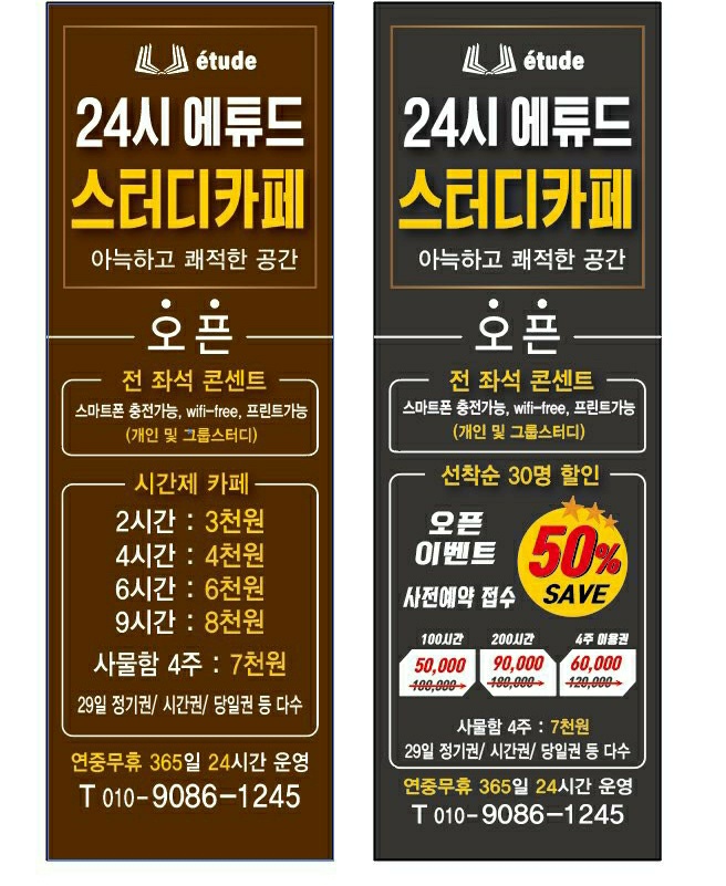 업체사진