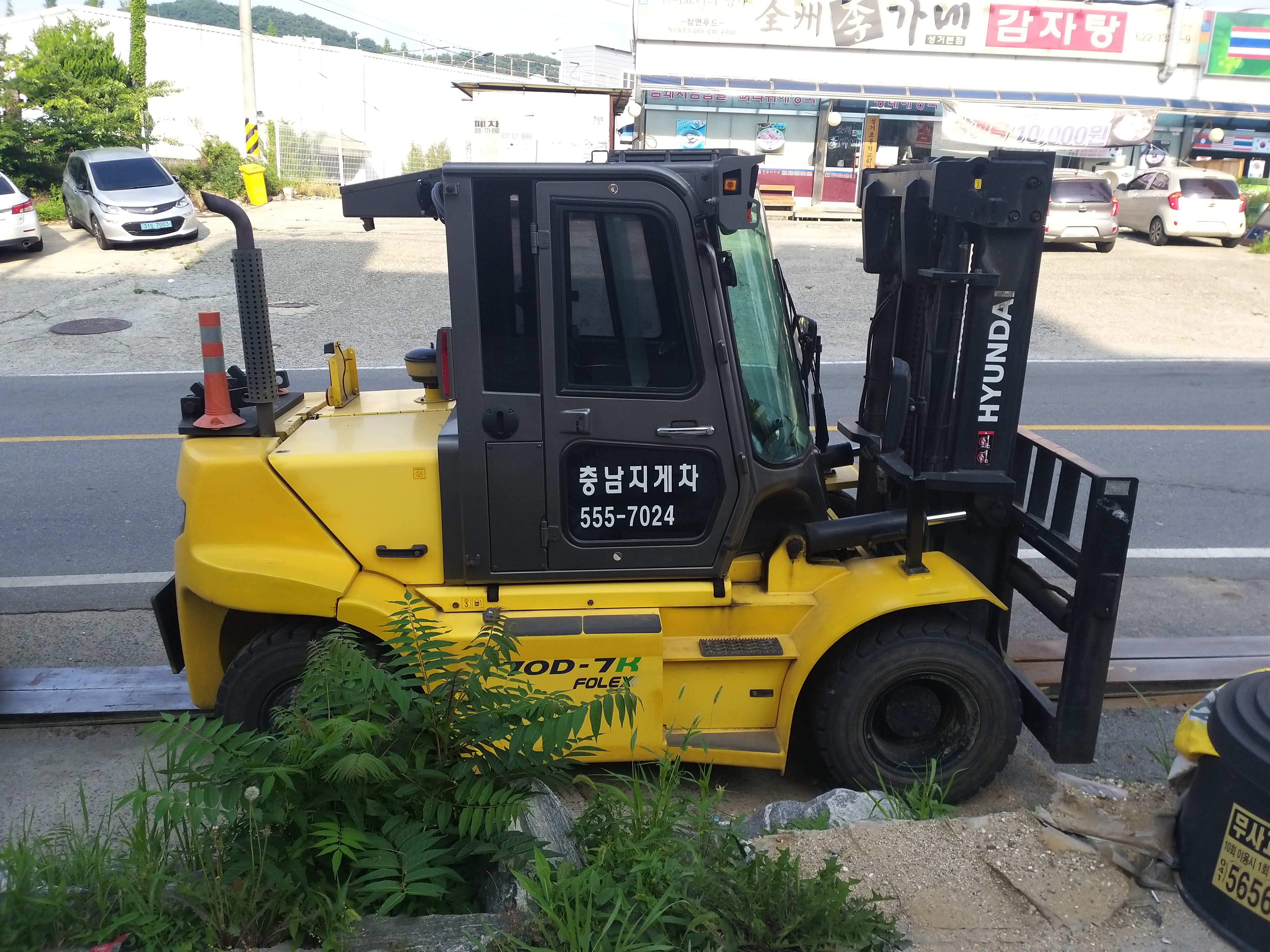 충남지게차