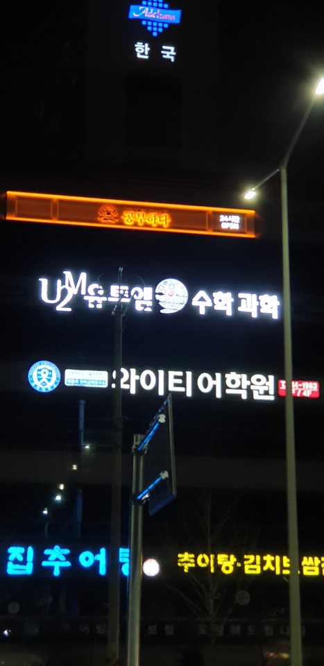 업체사진