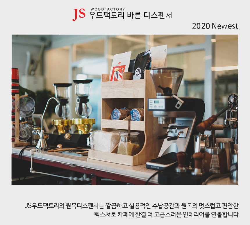 제이에스이엔씨