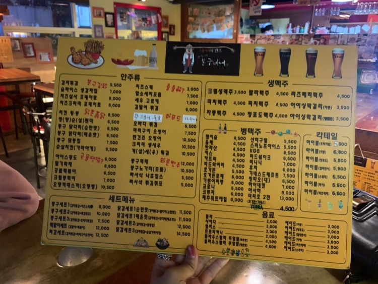 봉구비어 제주시청점