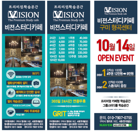 업체사진