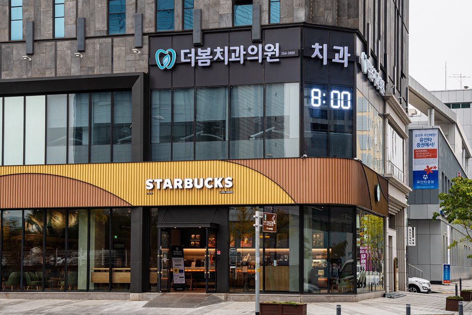 더봄치과 대표 이미지