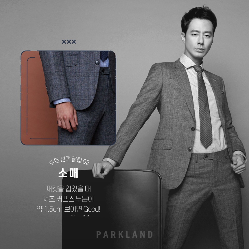파크랜드 광주화정점