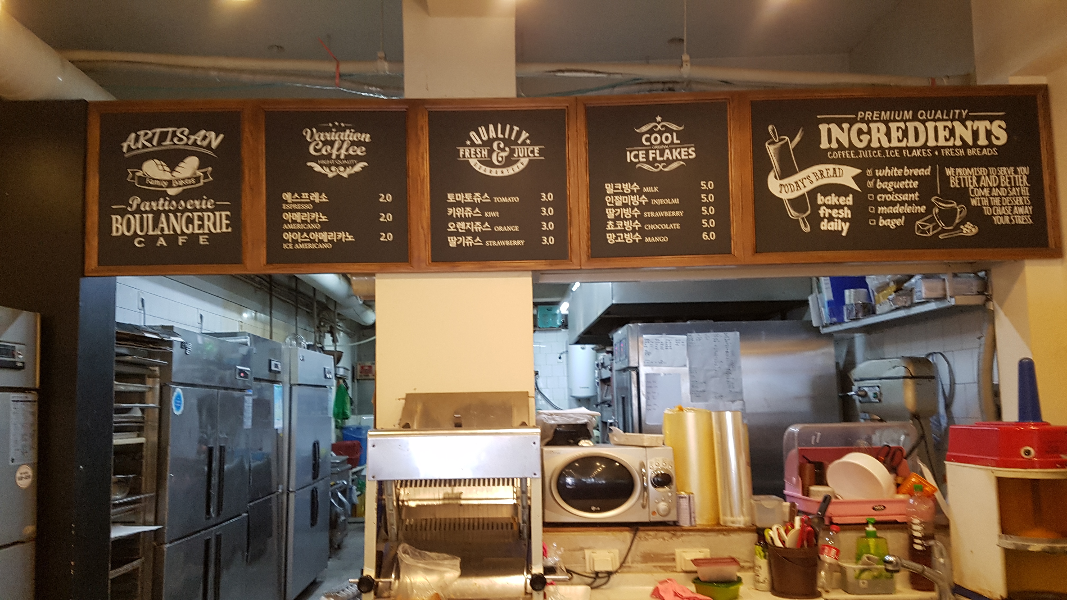 규문당과자점