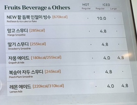 뚜레쥬르독립문
