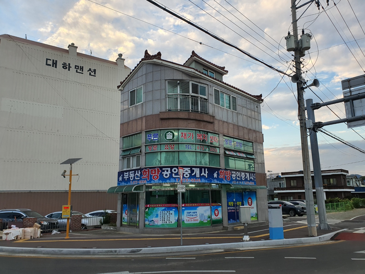 푸른솔재가복지센터