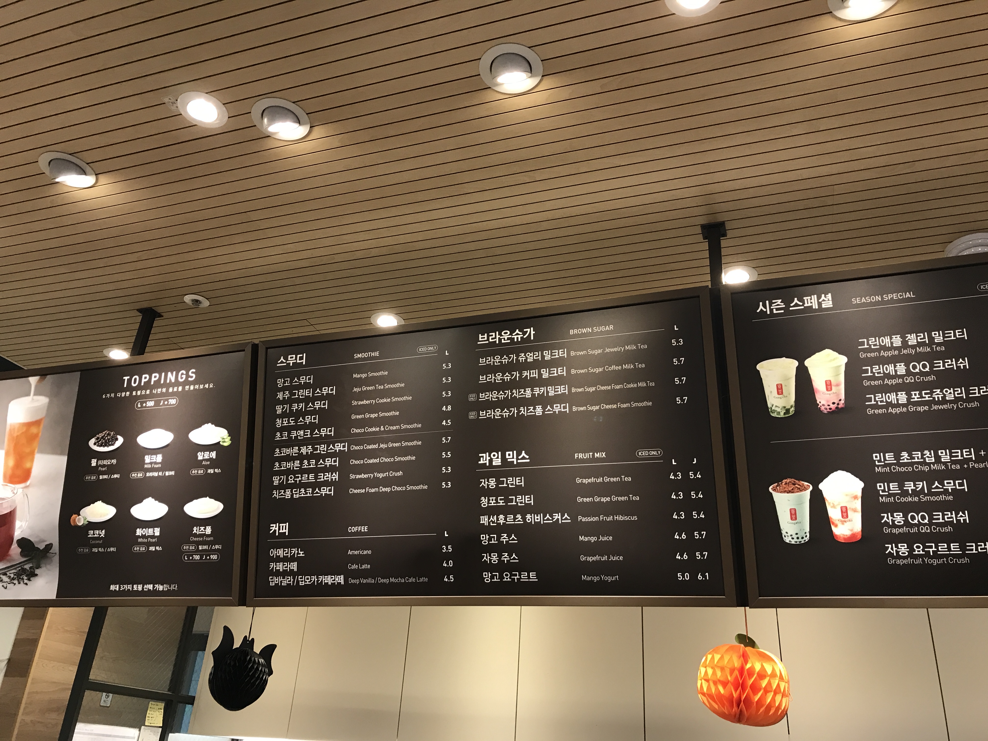 공차 시흥배곧점