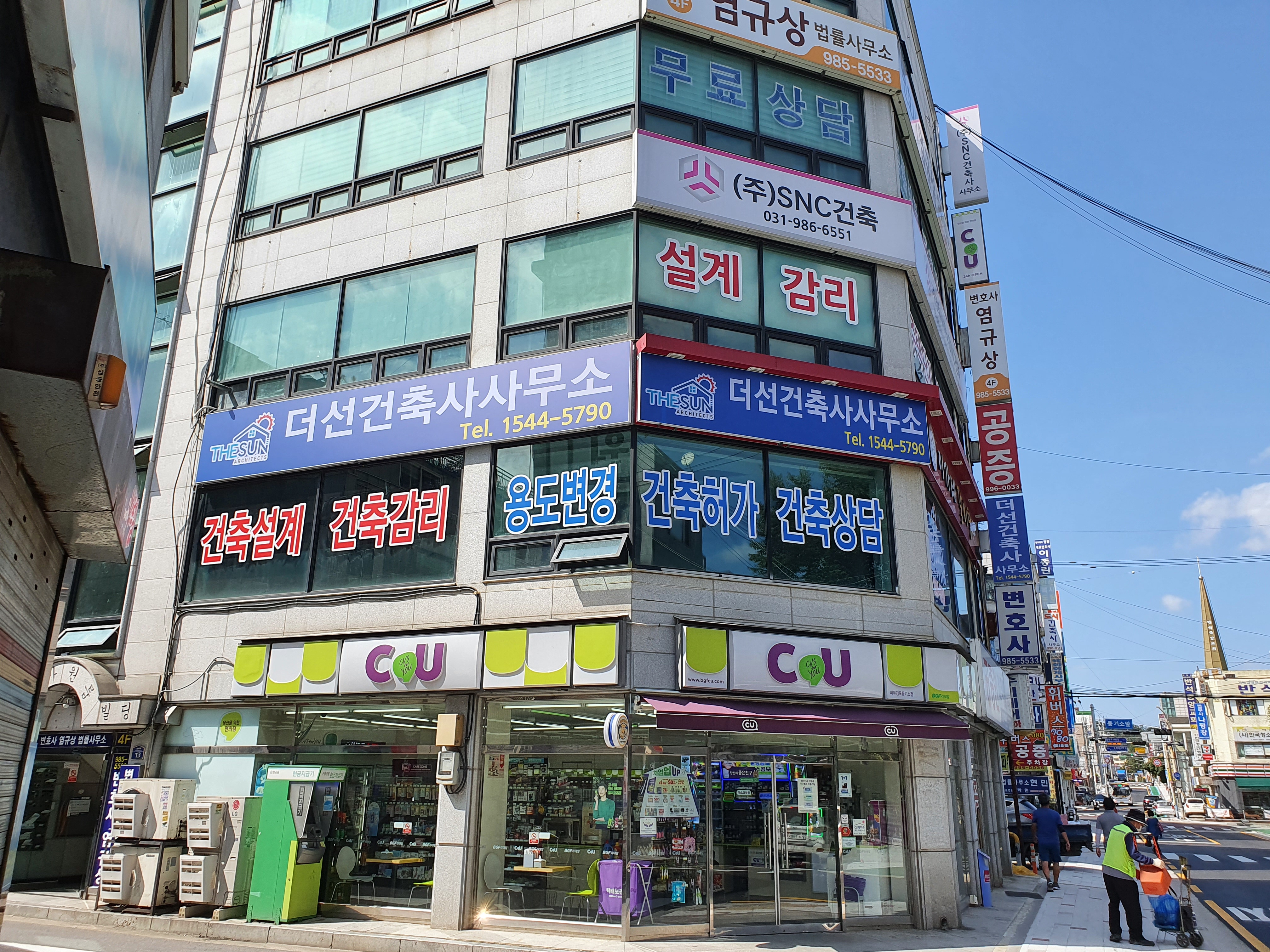 더선건축사사무소