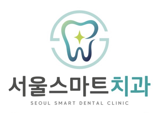 서울스마트치과의원 은평