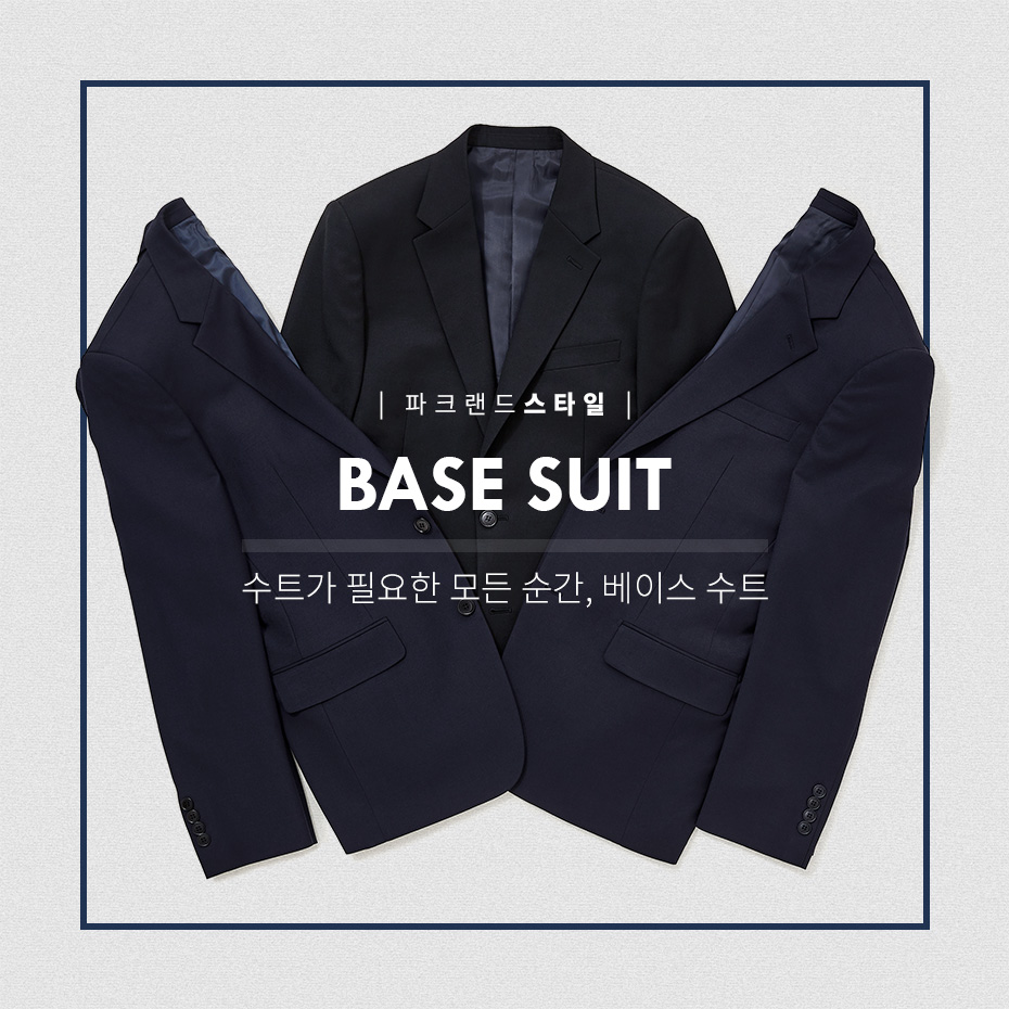 파크랜드 광주화정점