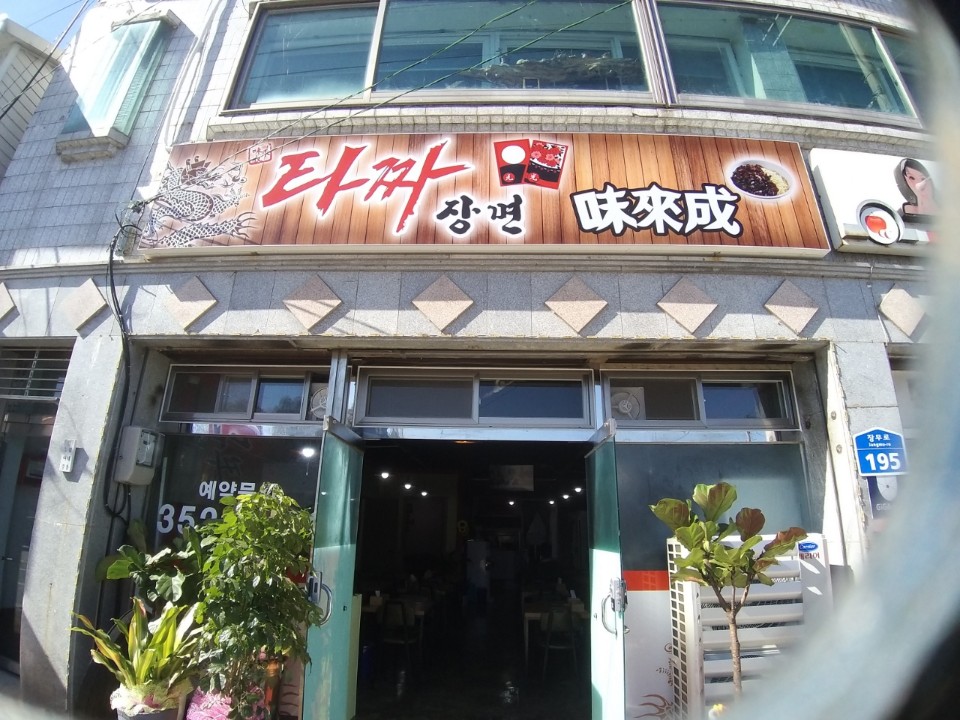 타짜 장면