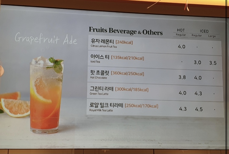 뚜레쥬르 우장산역점