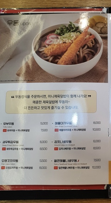 코바코 인천청천점