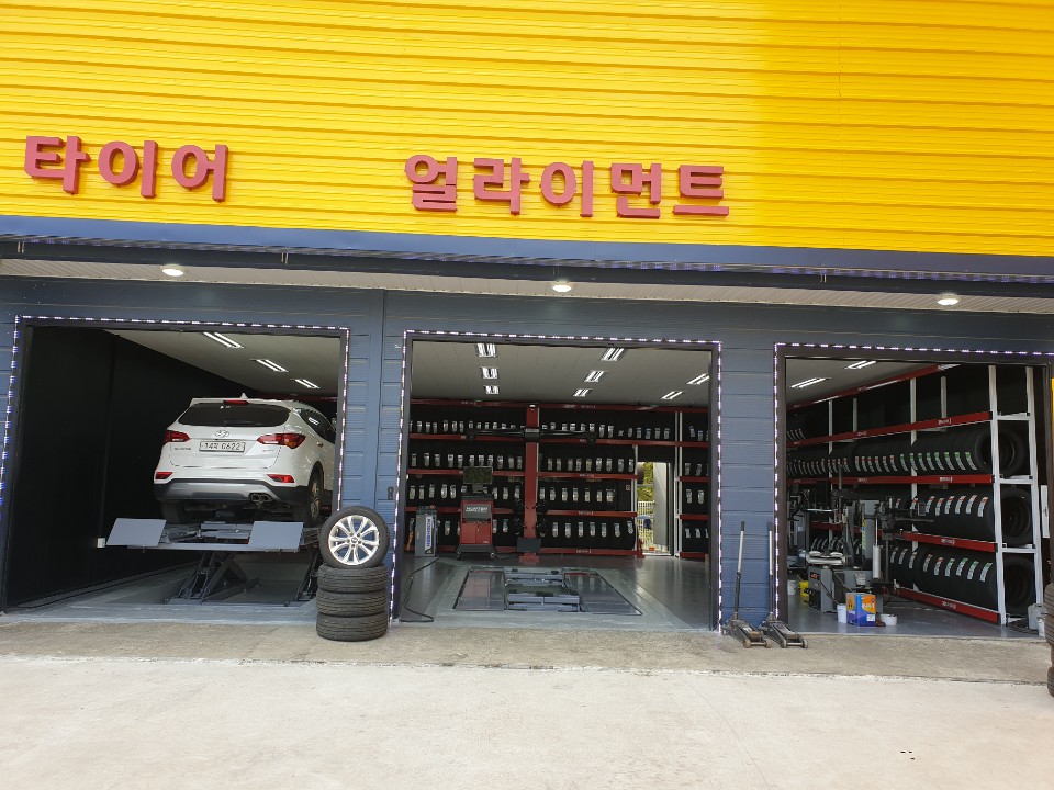 365타이어