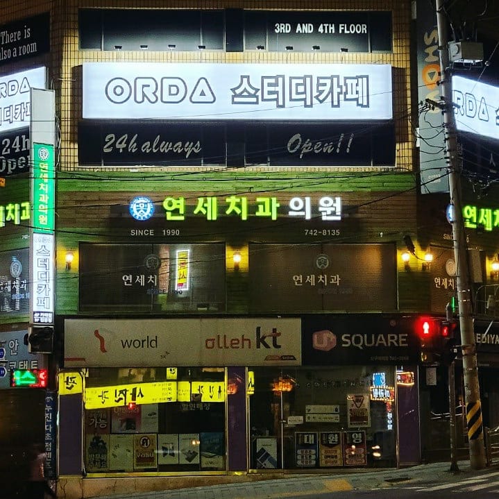 ORDA스터디카페 대표이미지