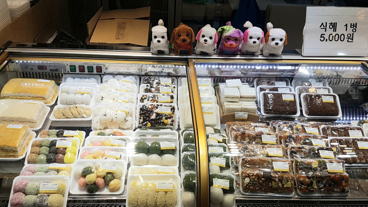종로떡집