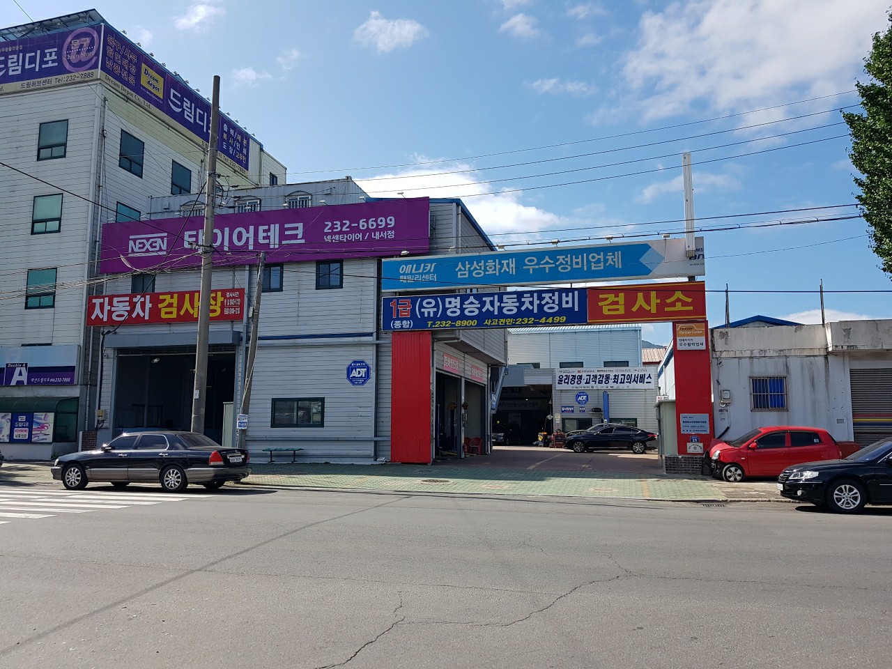 명승자동차정비