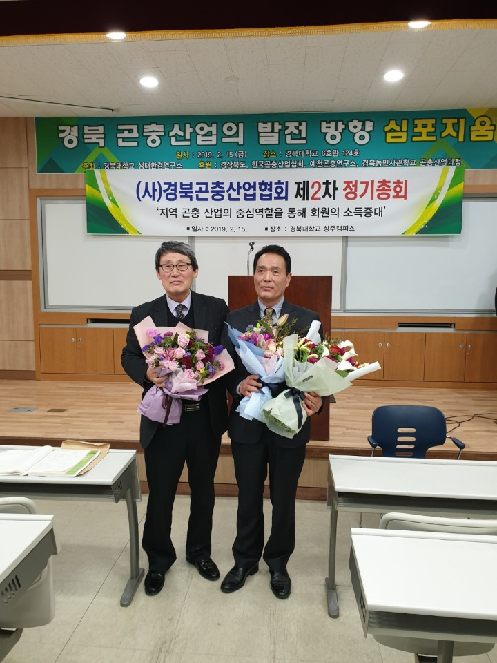 꿈애곤충농원
