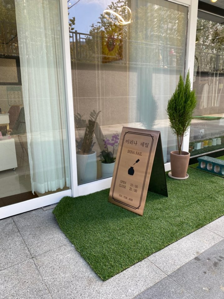 IRINA NAIL 대표 이미지