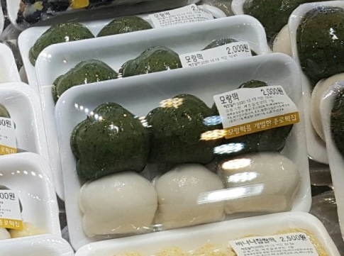 종로떡집