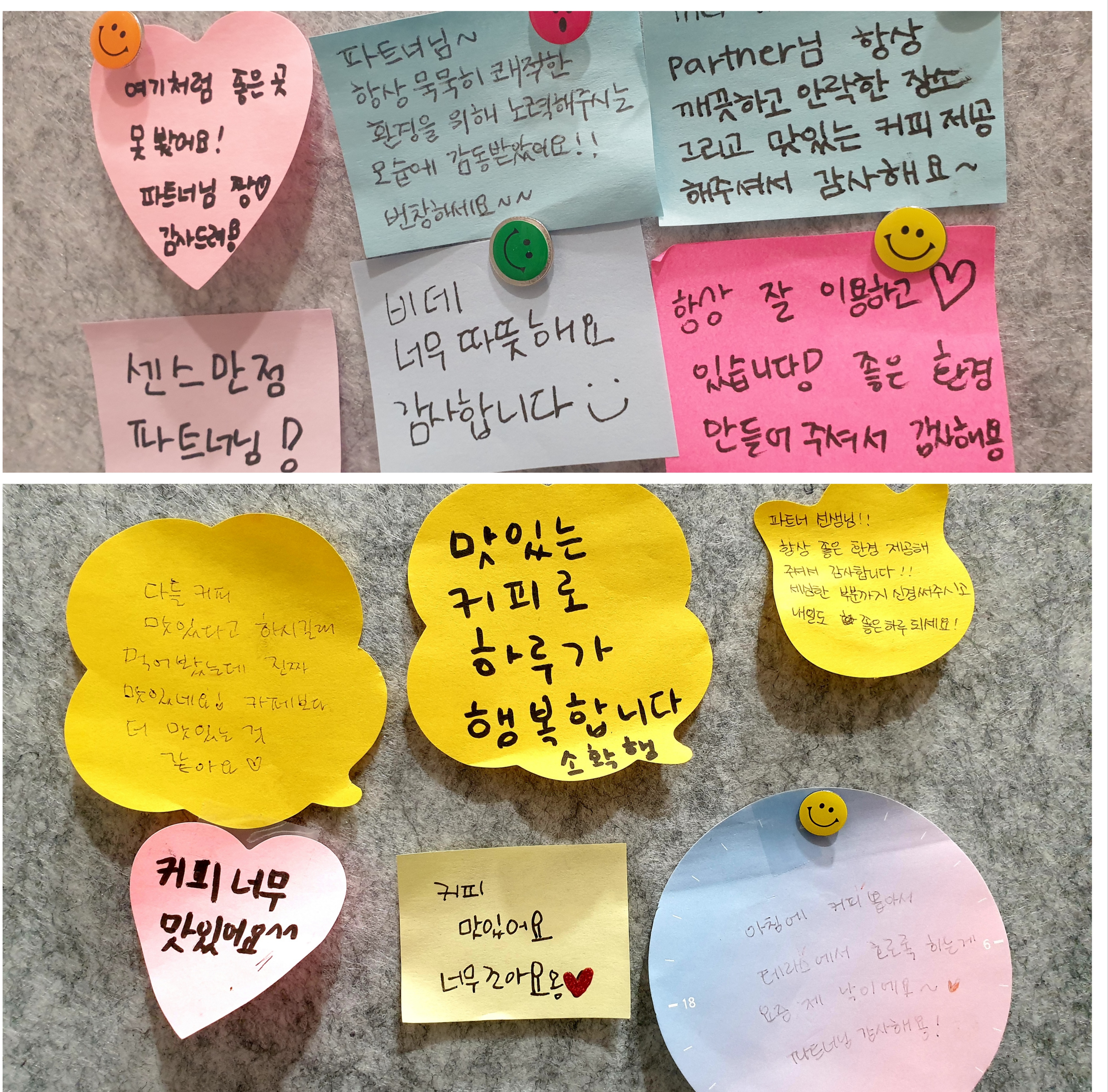 업체사진