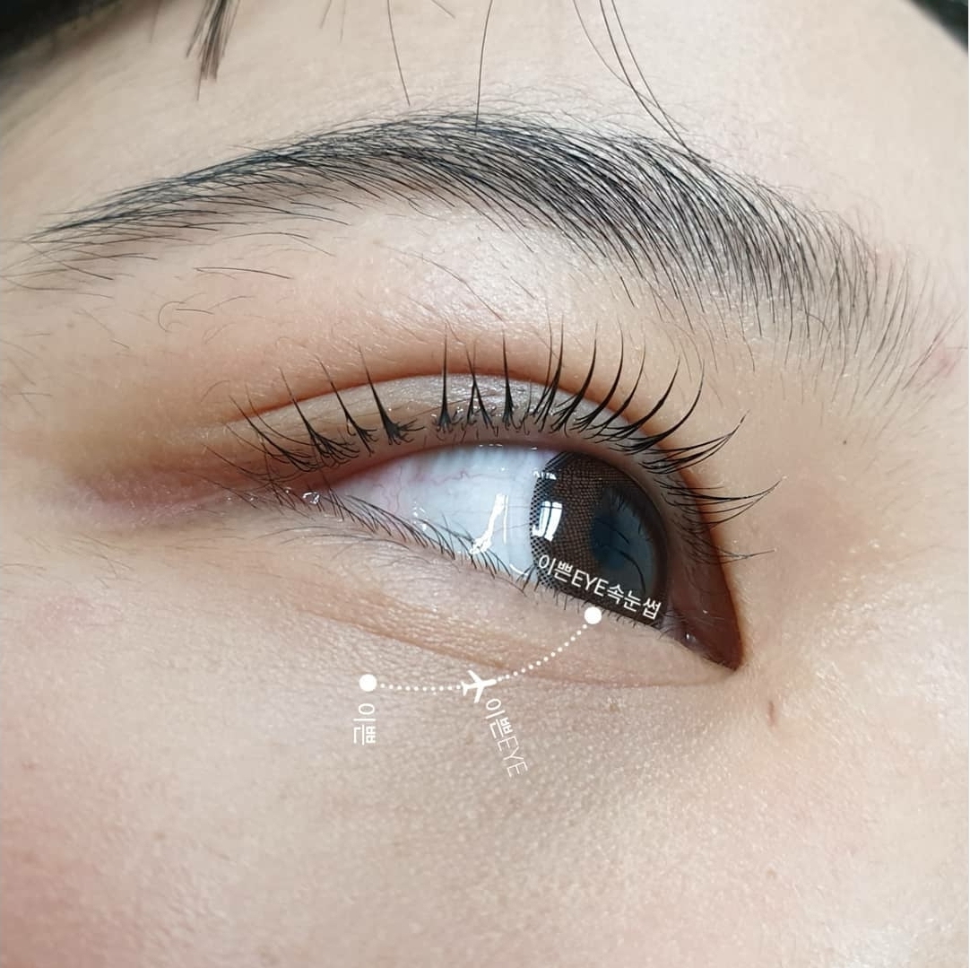 이쁜eye속눈썹