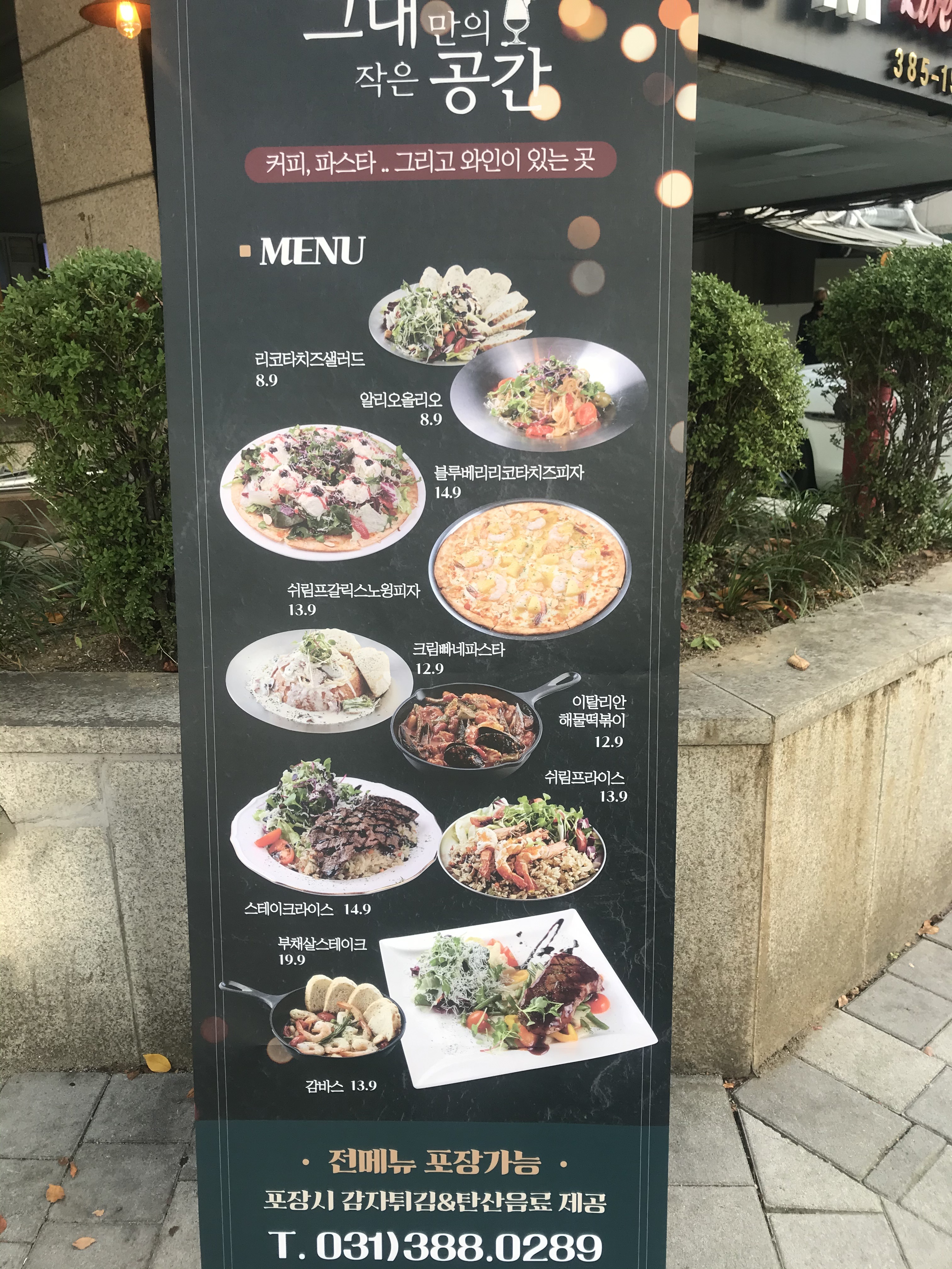 그대만의작은공간 본점 photo 7