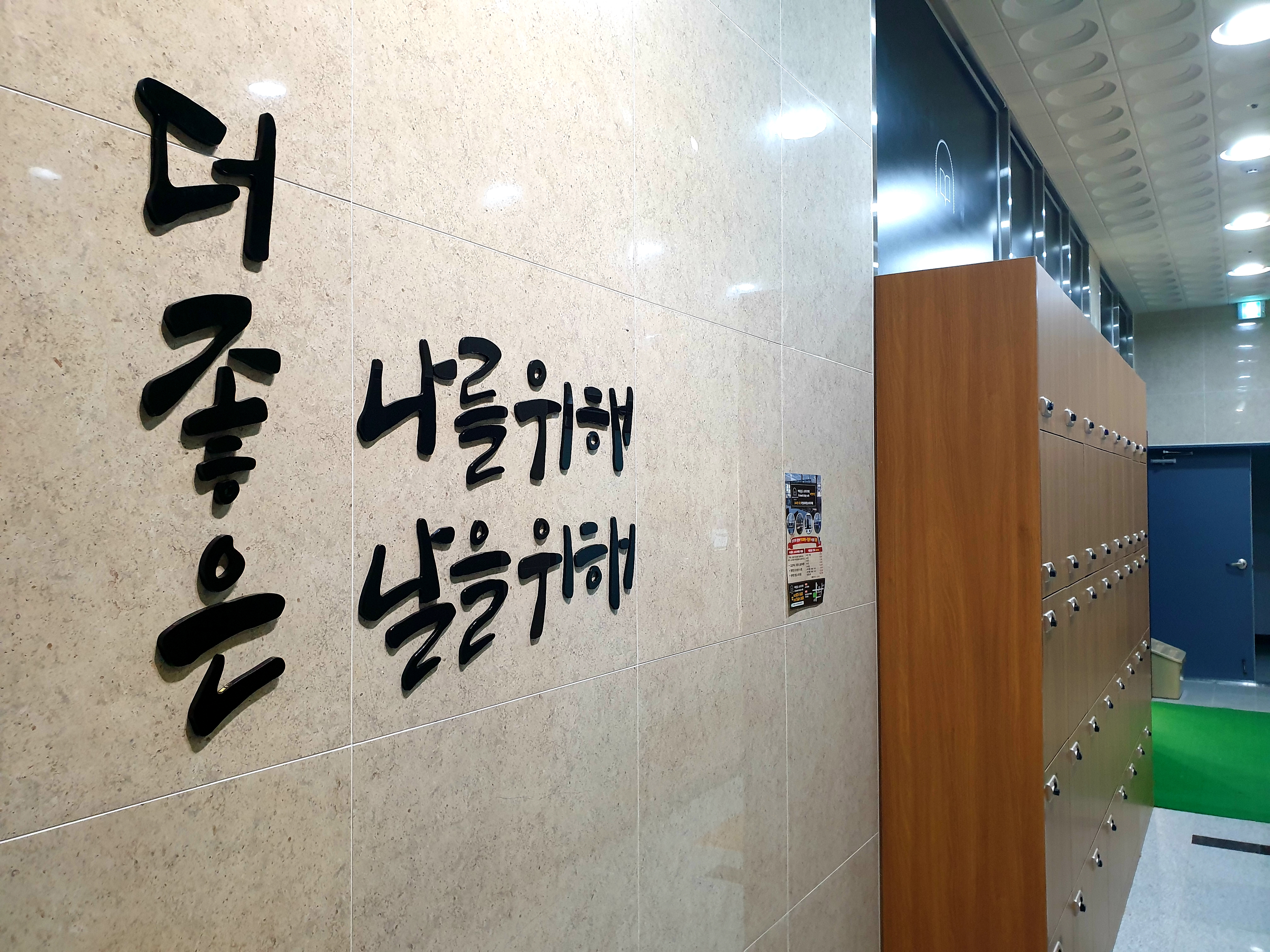 업체사진