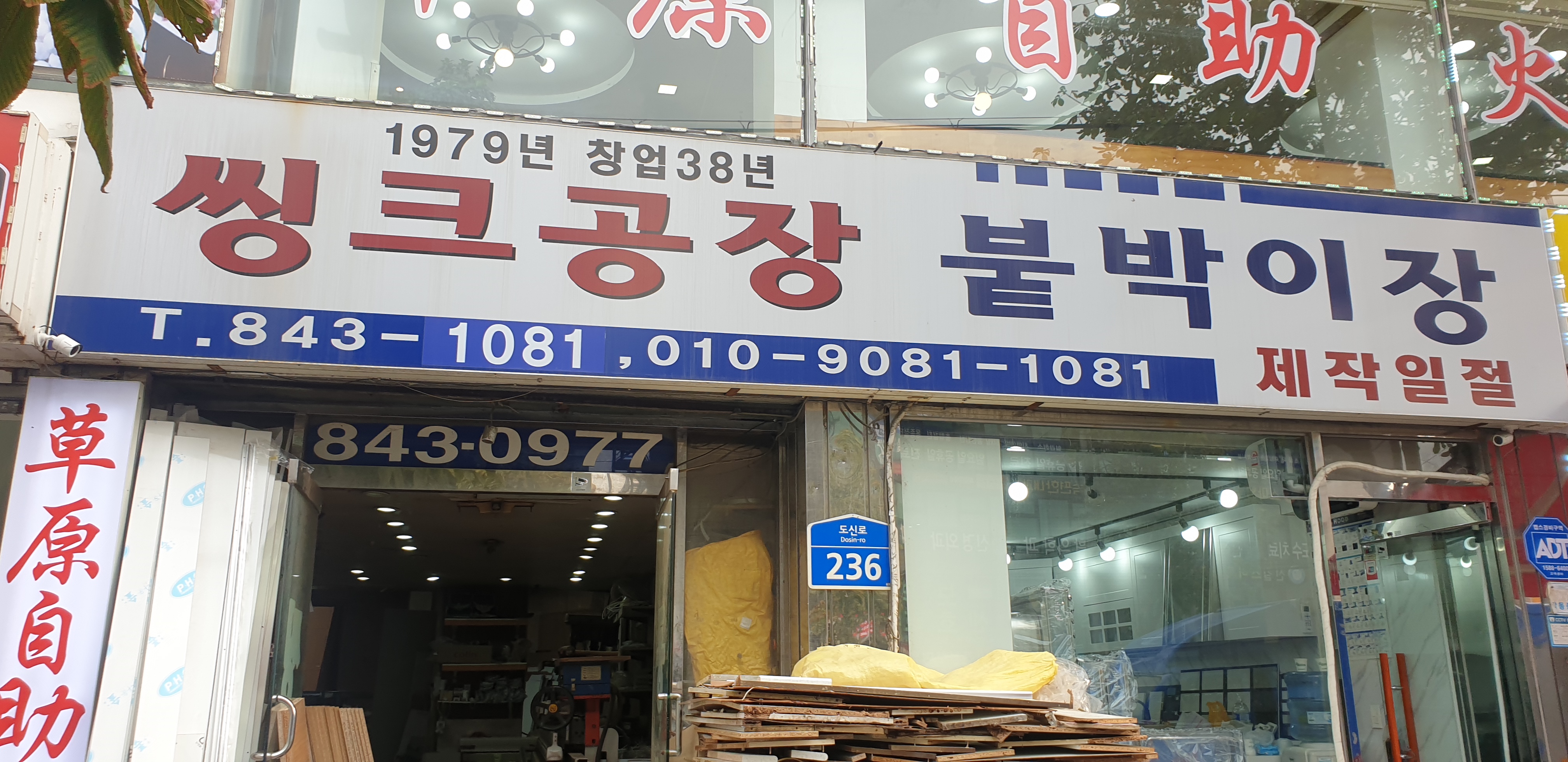 이케이디자인씽크