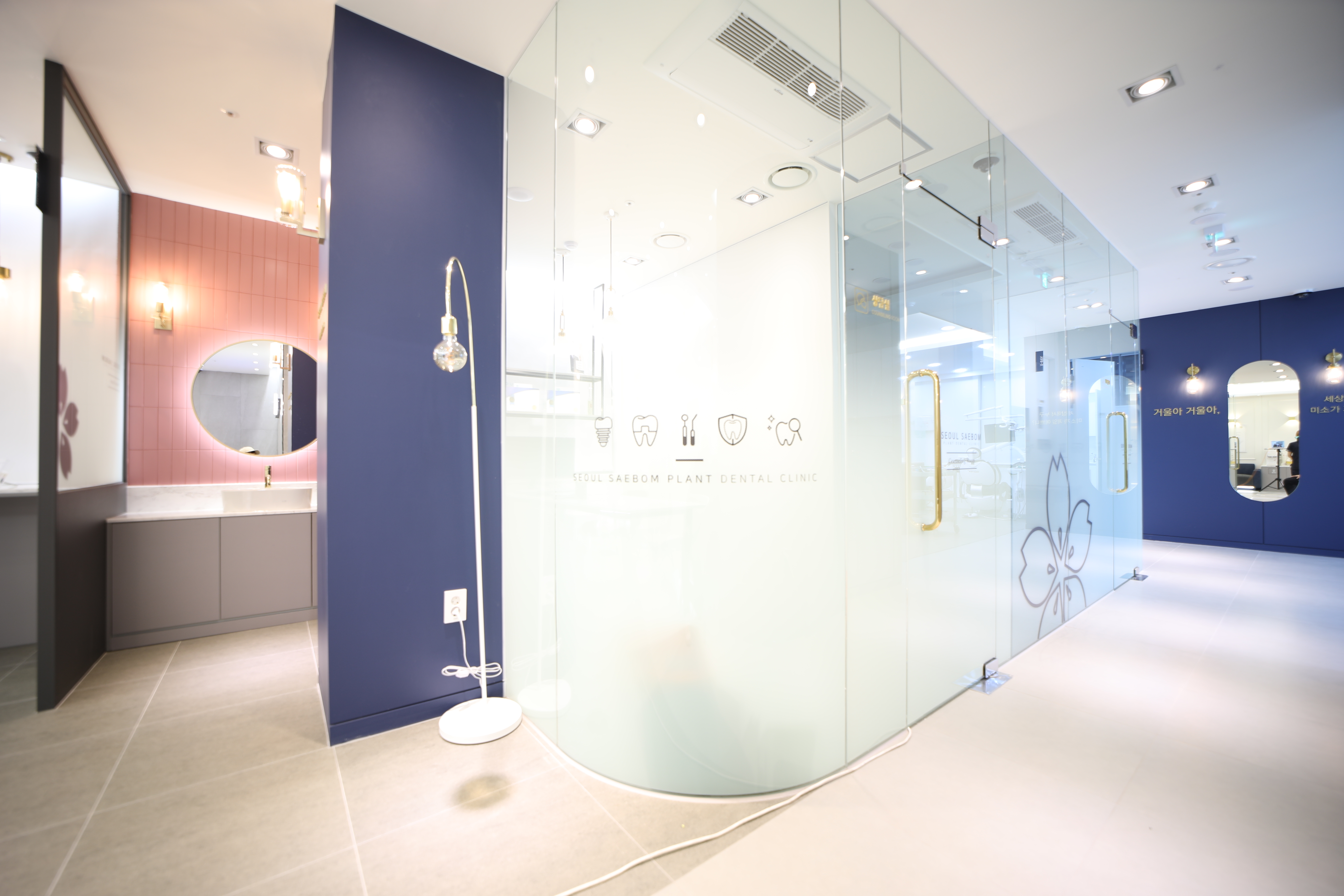 서울새봄플란트치과의원 대표 이미지