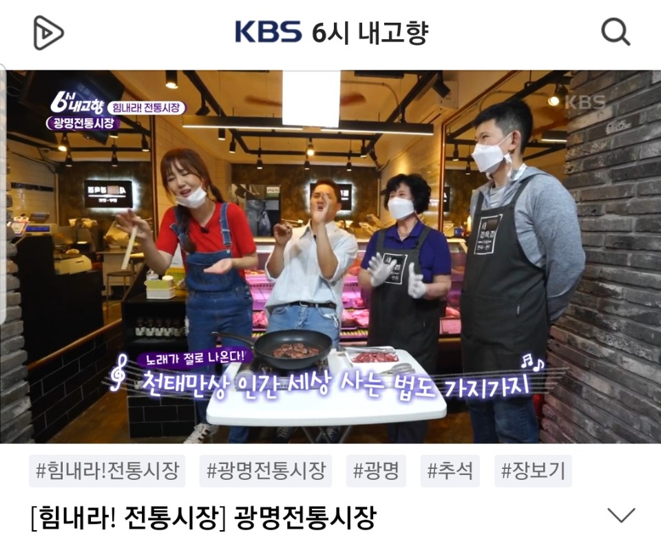 새서울정육점