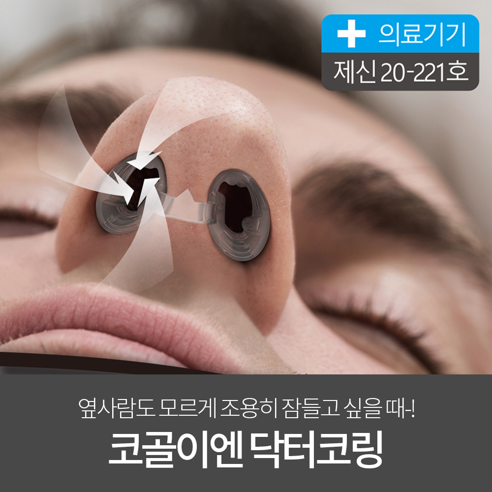 DH메디케어