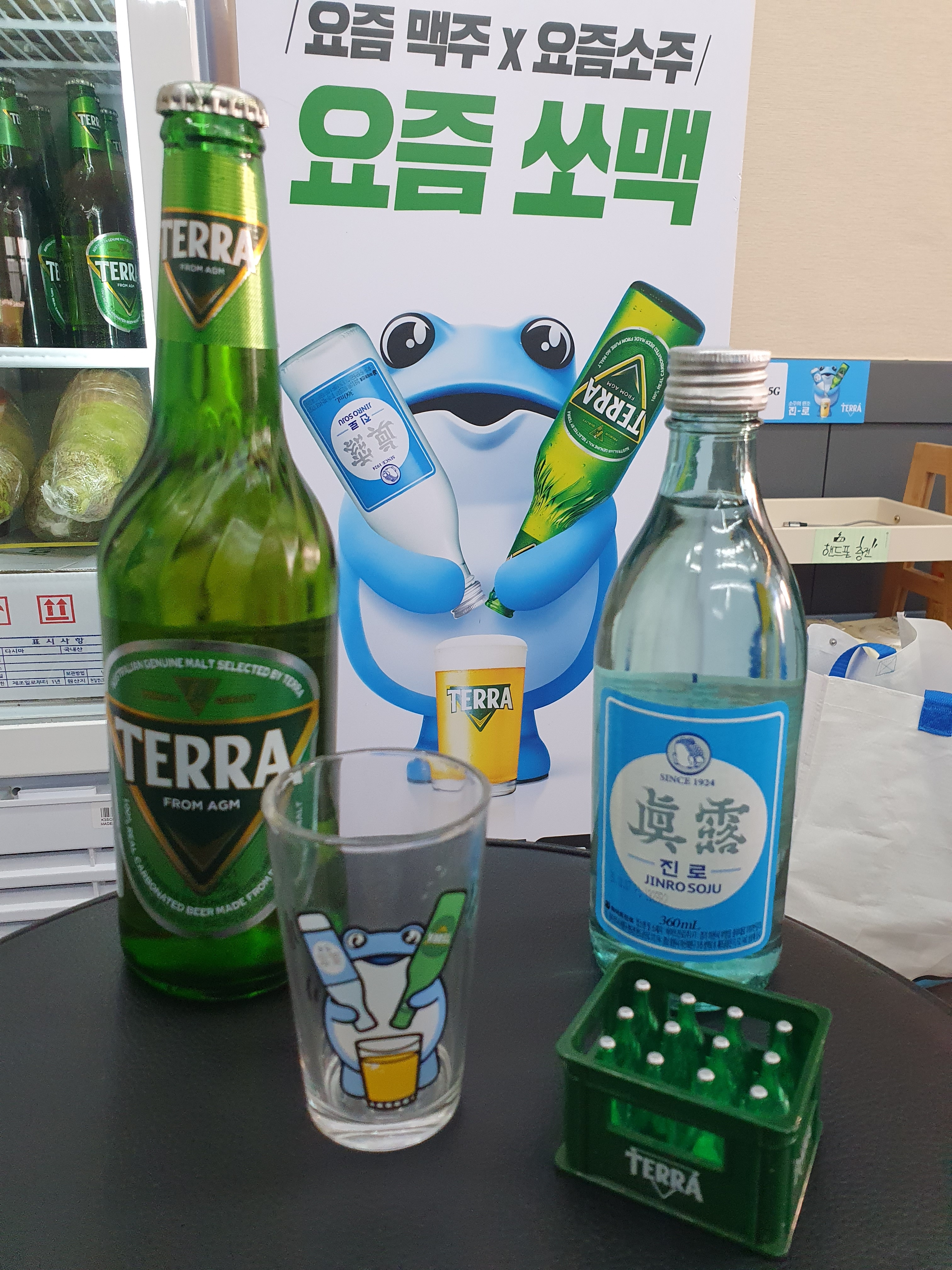 송가숯불꼬들목살