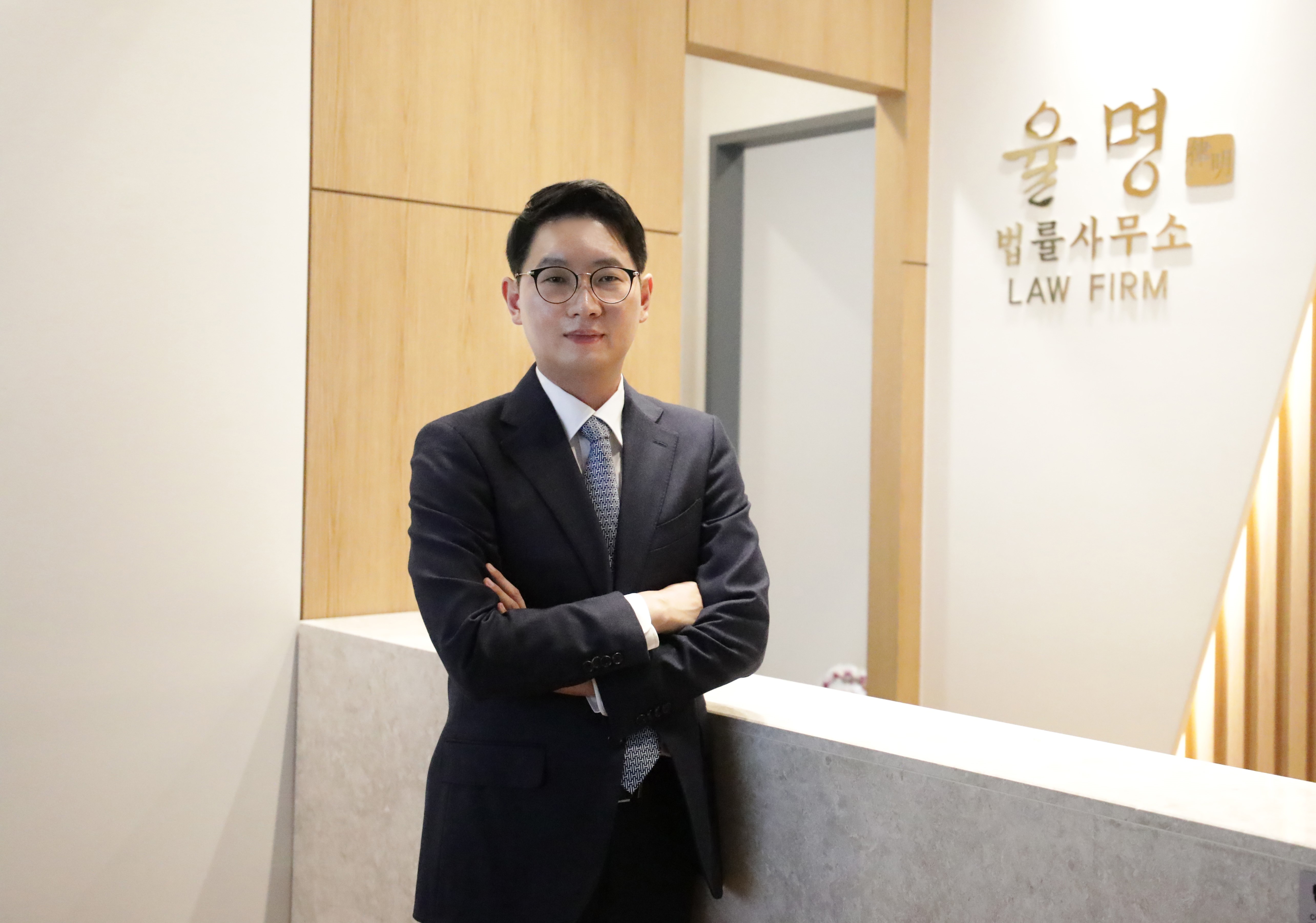 법무법인 율명