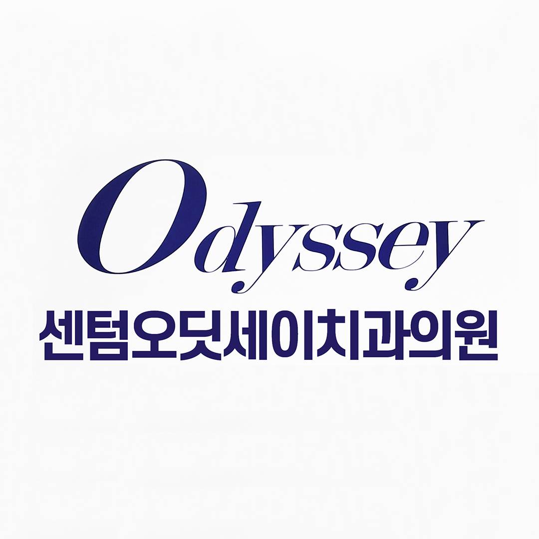 센텀오딧세이치과의원 대표 이미지