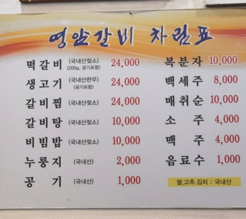 그림풍경 전라 애견맛집
