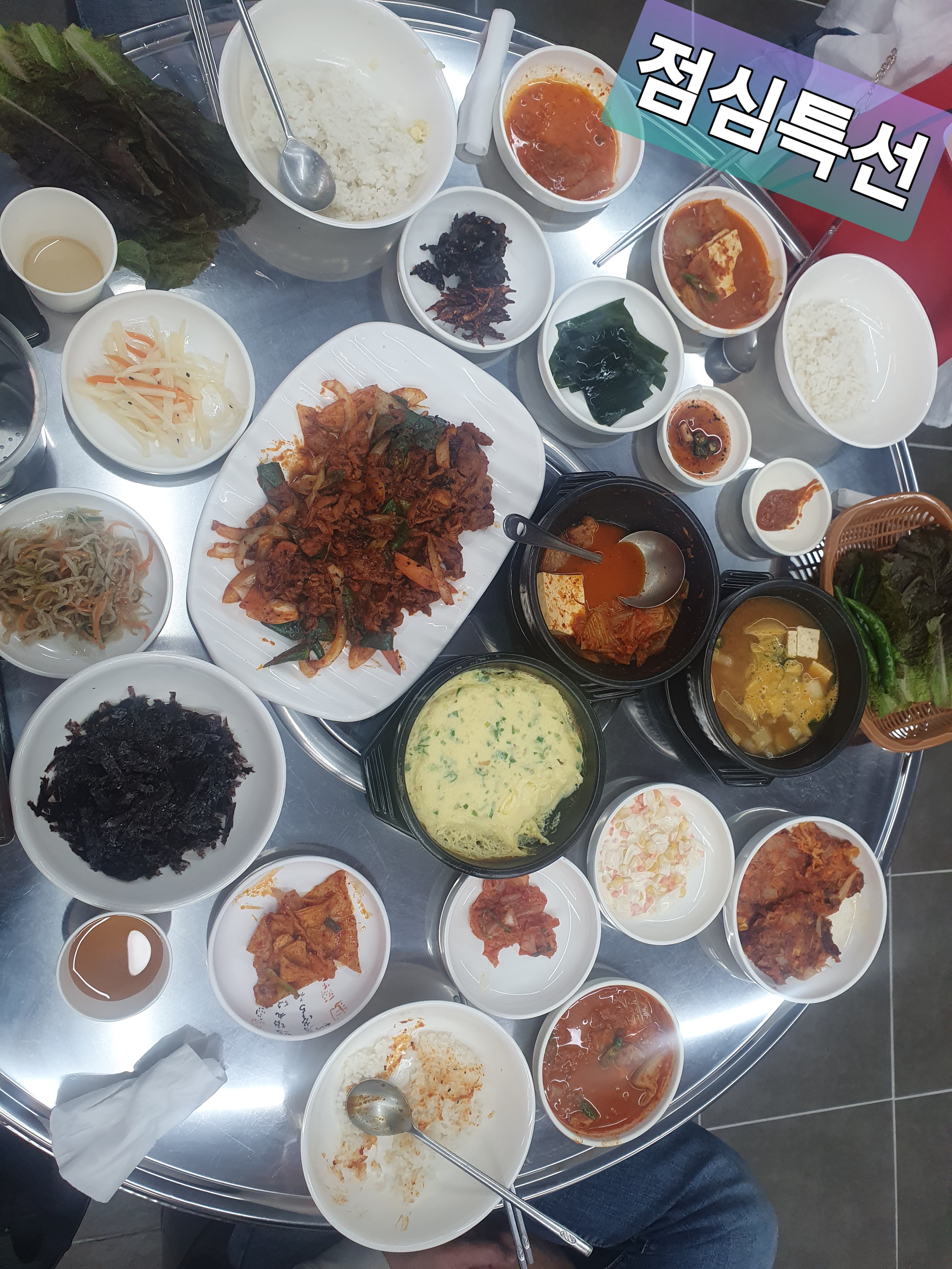 송가숯불꼬들목살