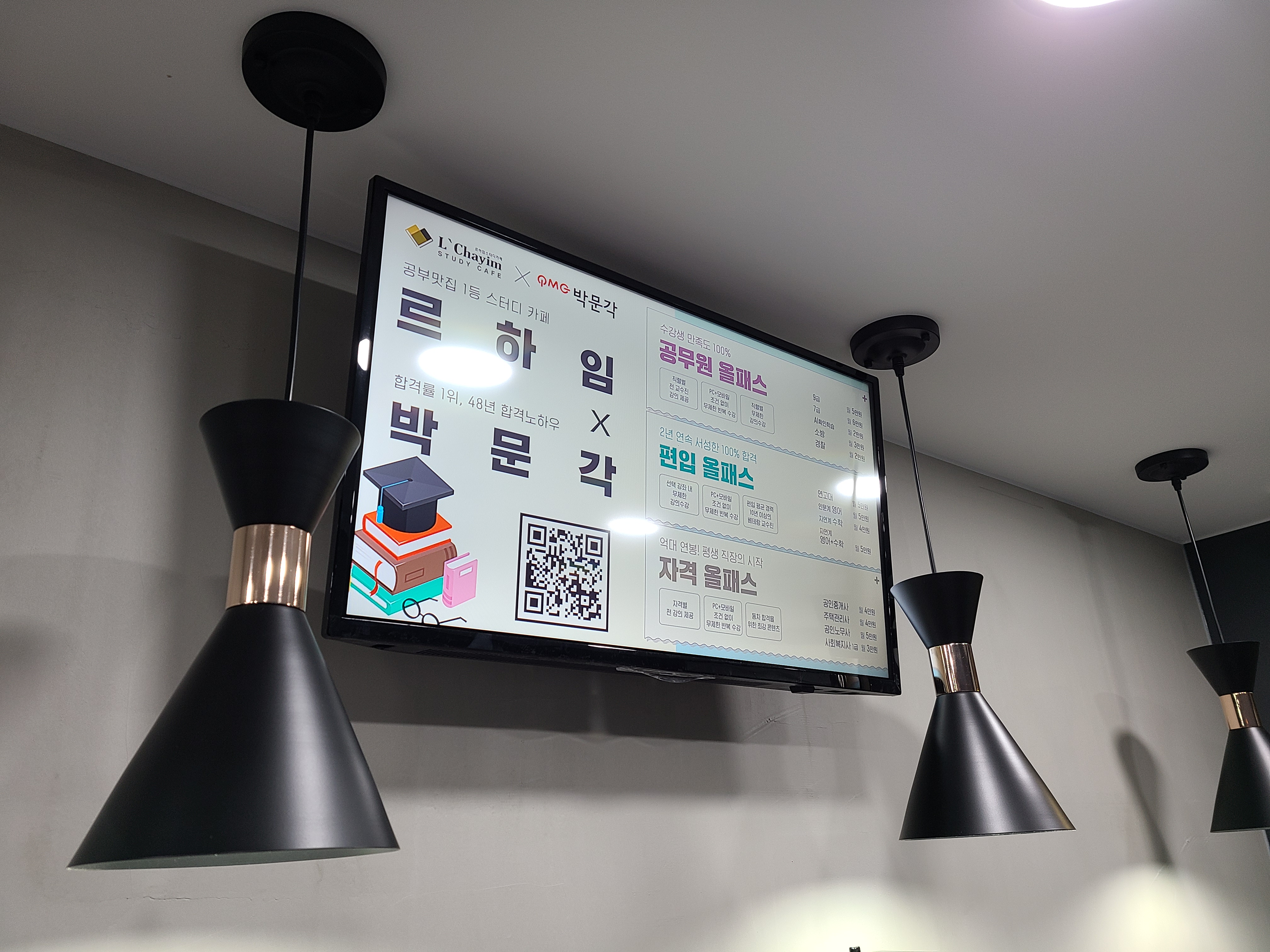 업체사진