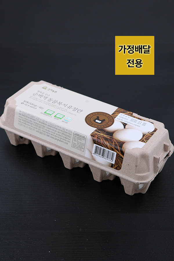상하목장 광주북구유기농DS대리점