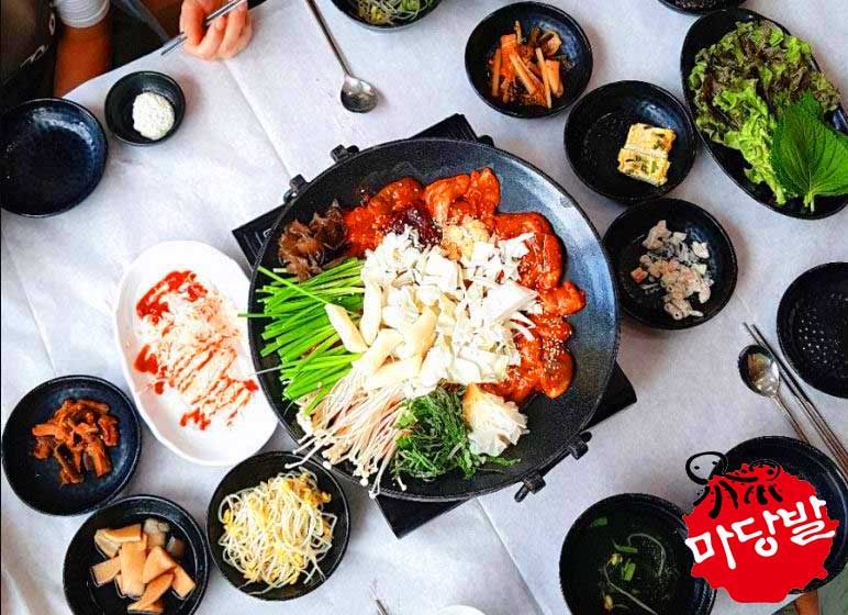 마당발쭈꾸미 경주본점