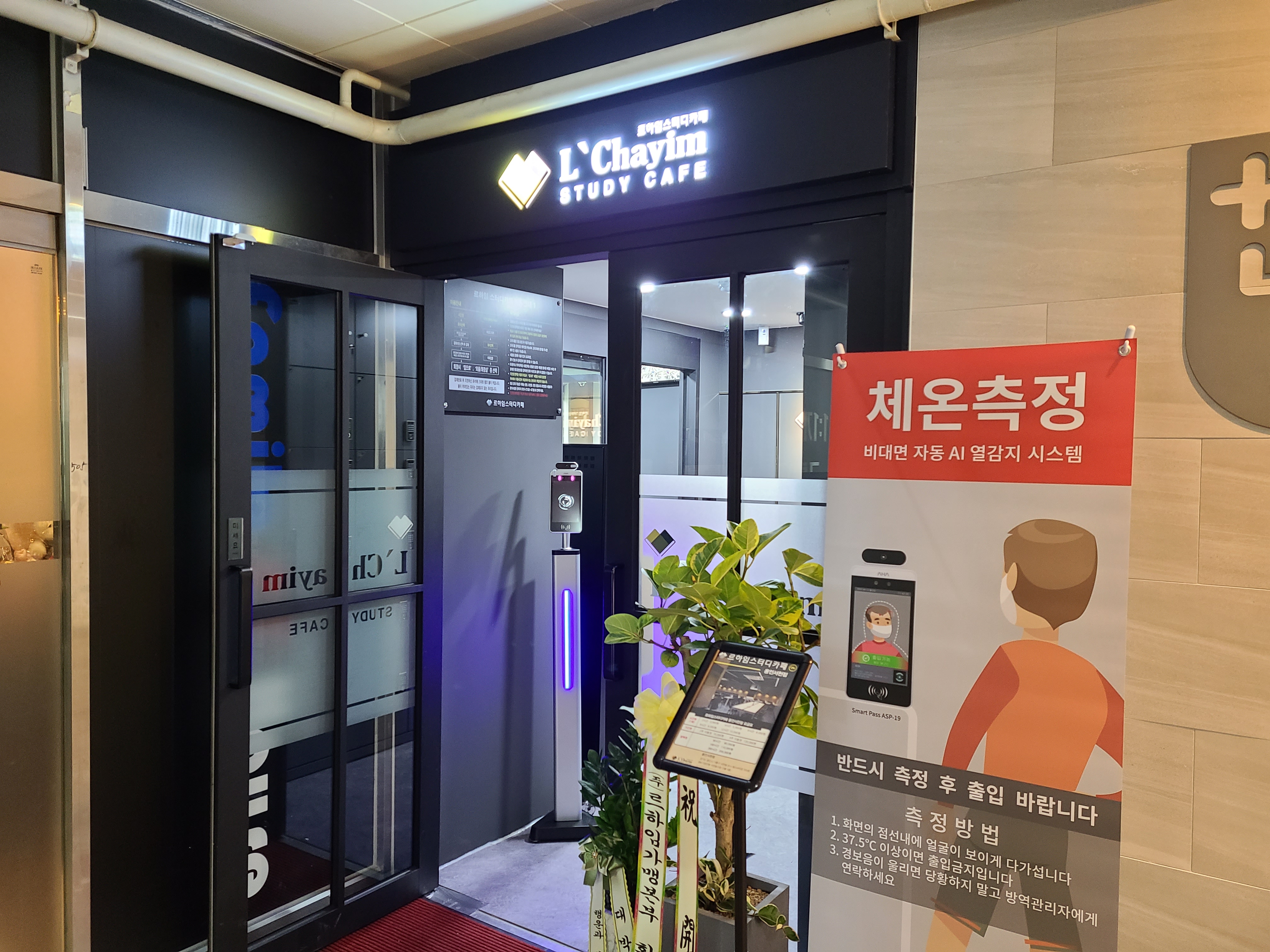 업체사진