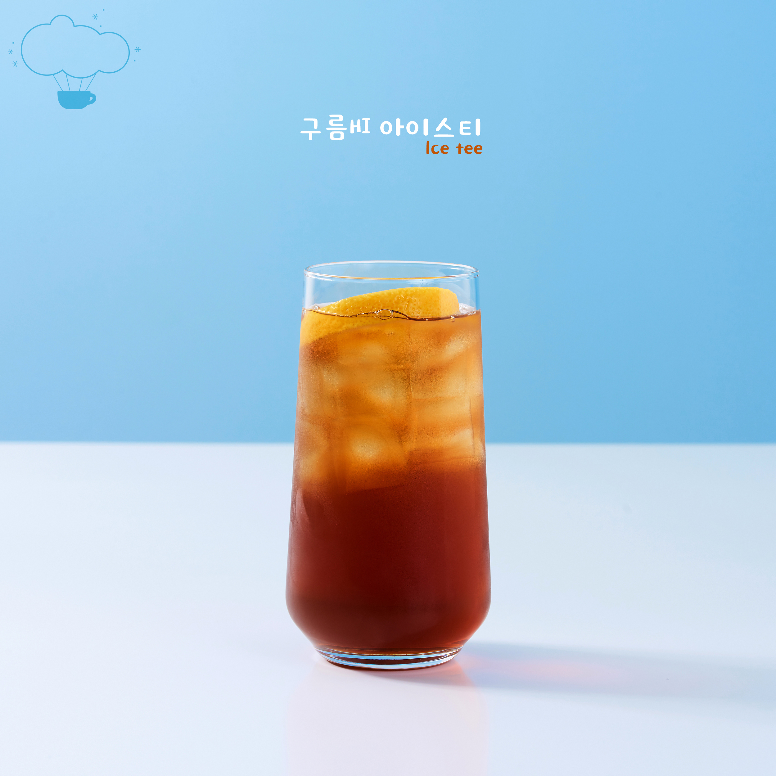 구름HI