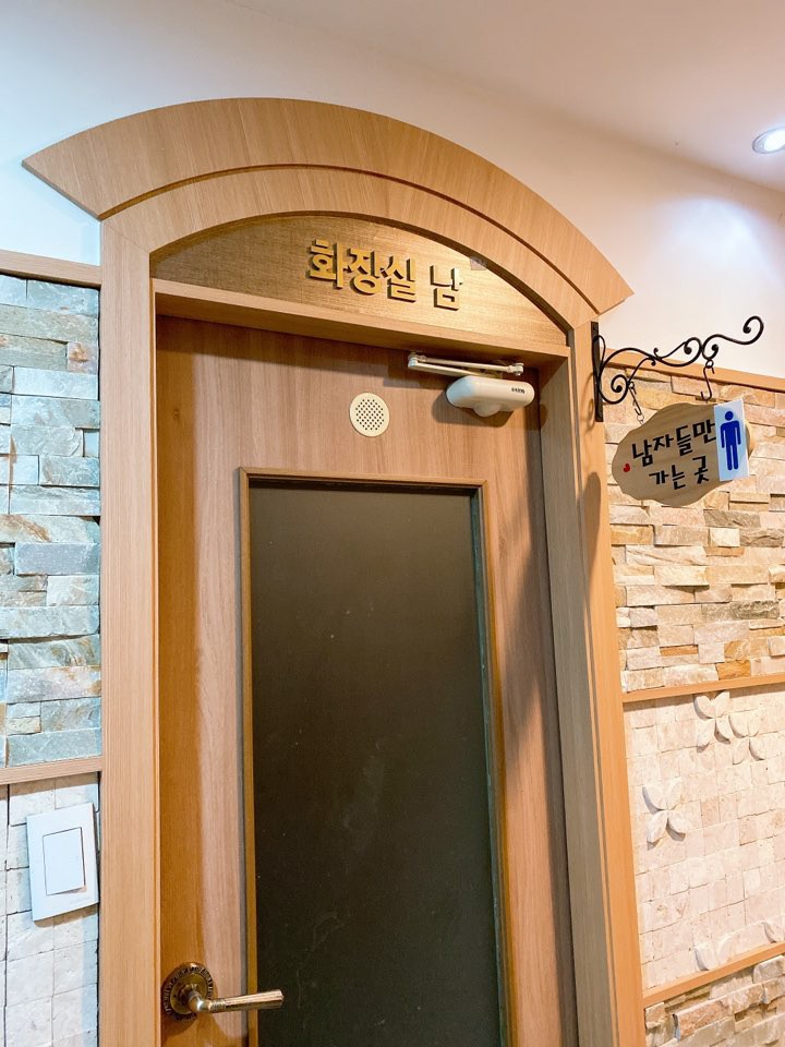 레이크샵 마사지 photo 8