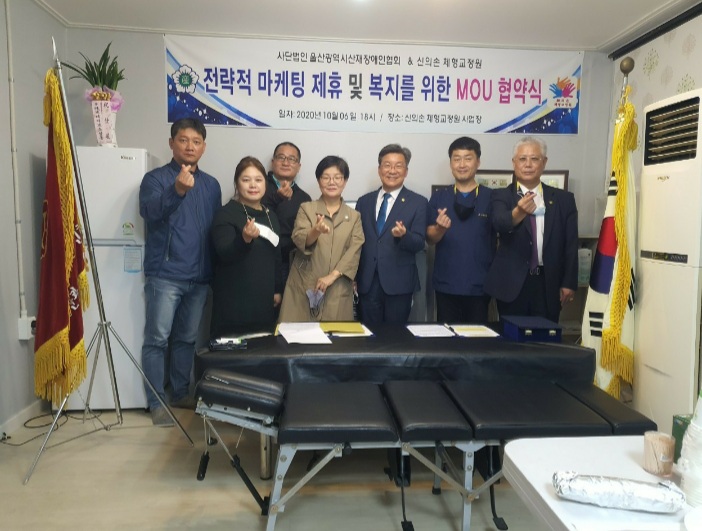신의손 체형교정 대표 이미지